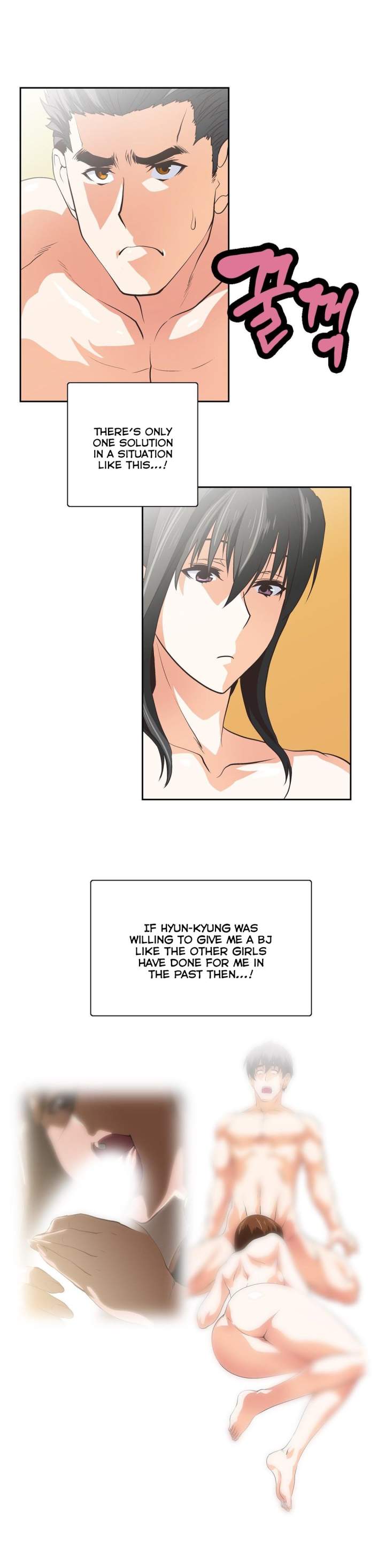 Sunggi's Study Group chapter 58 page 17