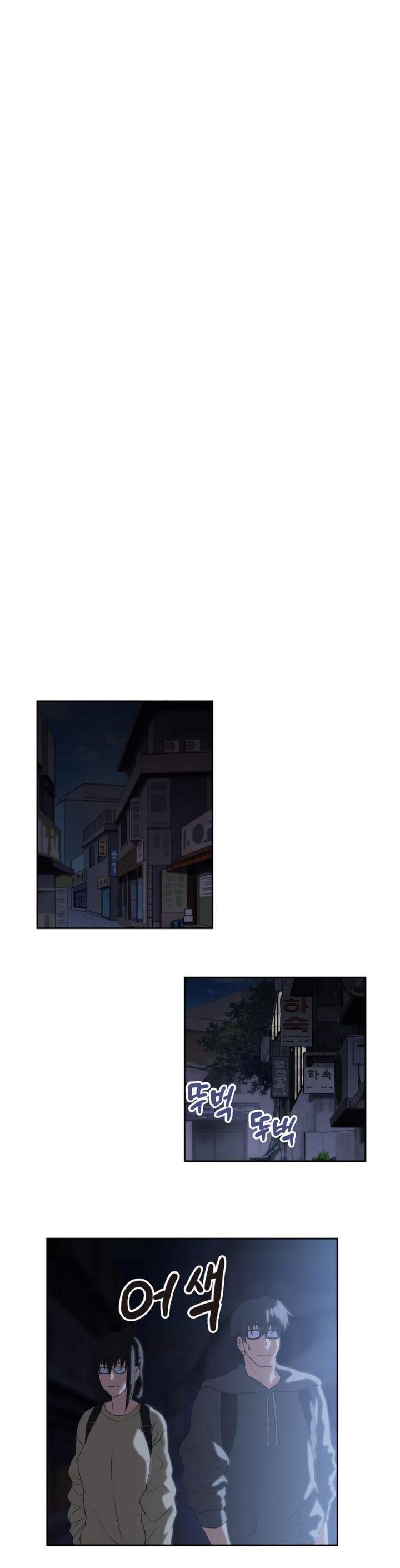 Sunggi's Study Group chapter 63 page 8