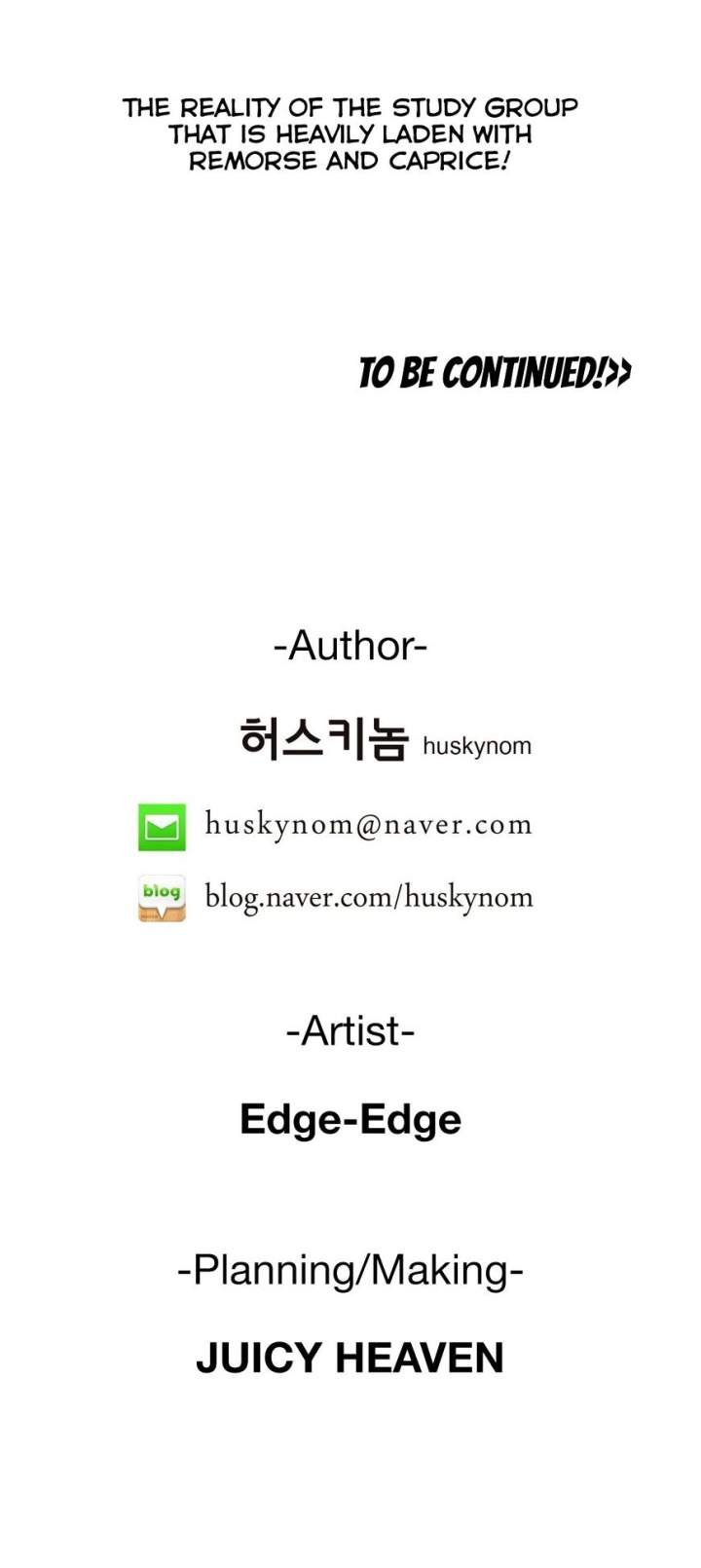 Sunggi's Study Group chapter 63 page 31