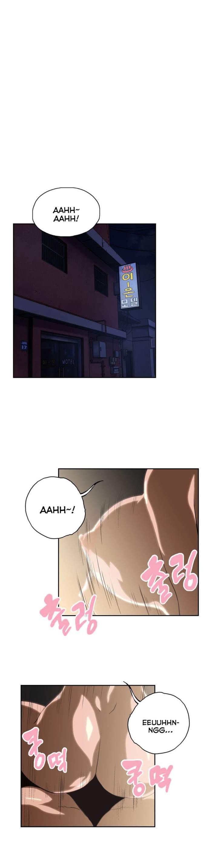 Sunggi's Study Group chapter 69 page 2