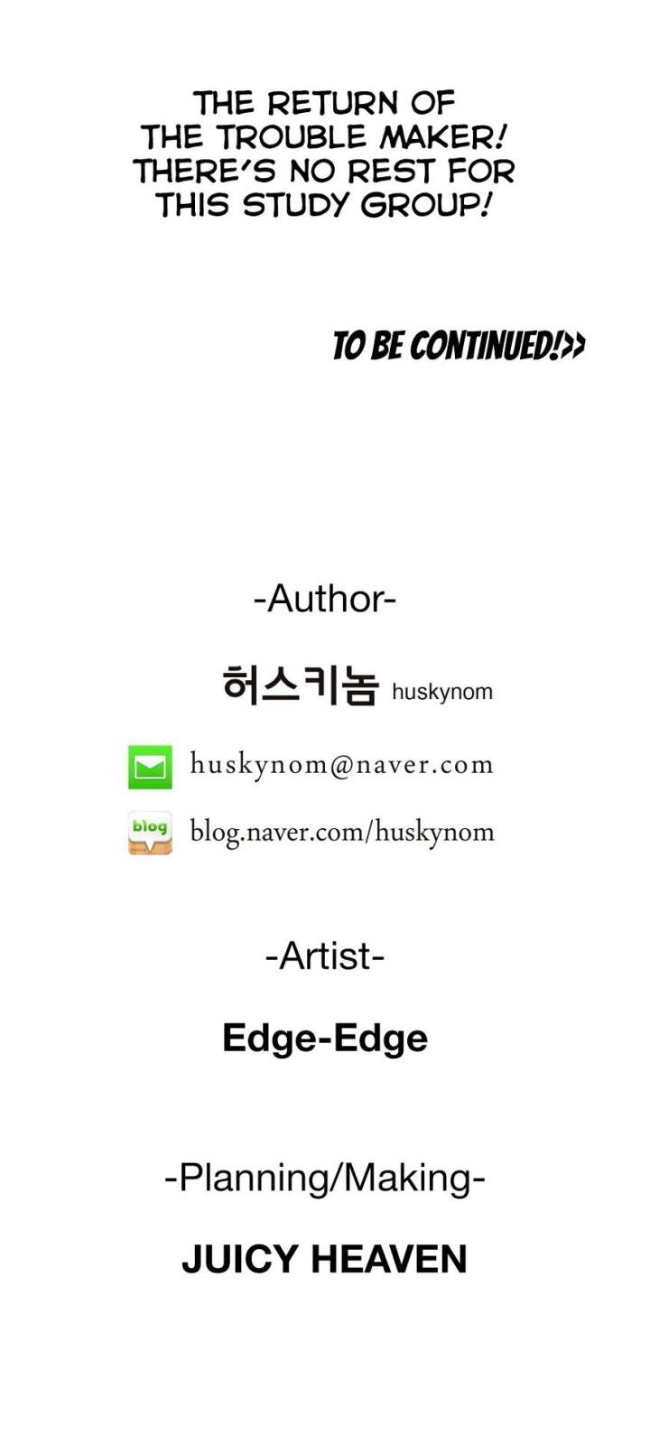 Sunggi's Study Group chapter 69 page 30