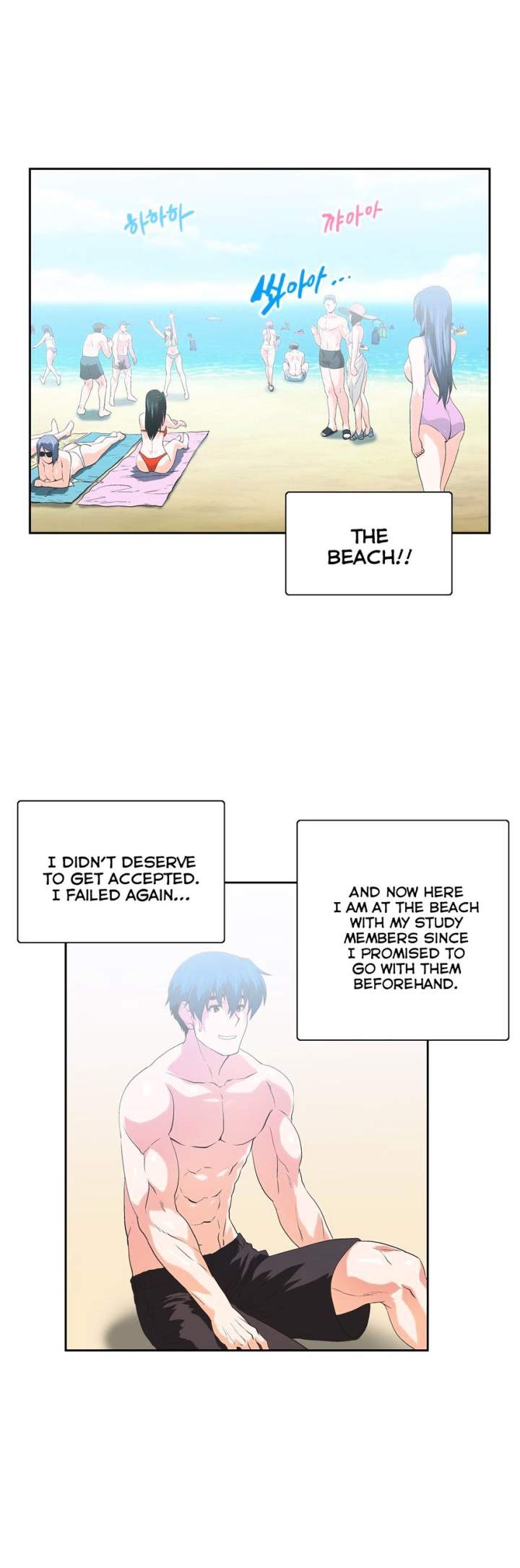 Sunggi's Study Group chapter 70 page 8