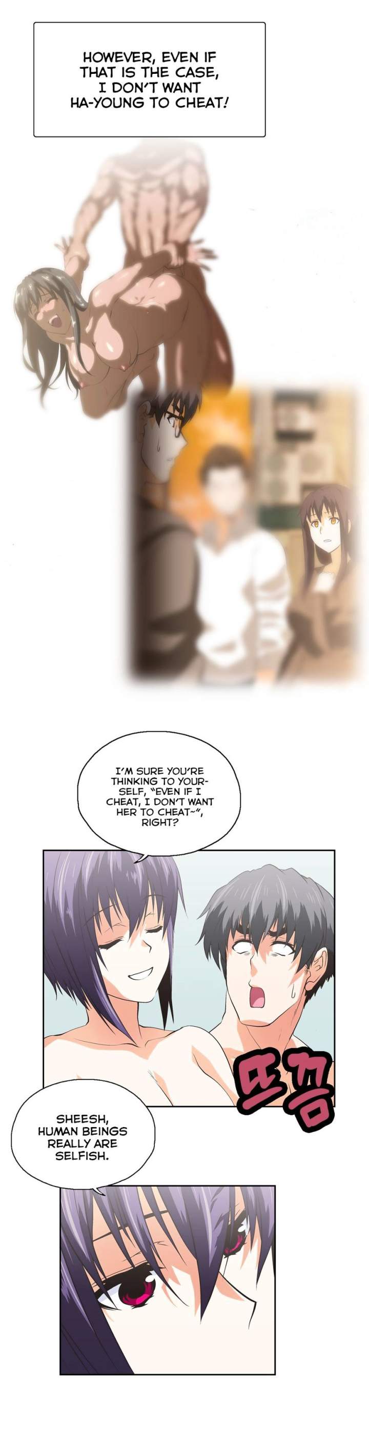 Sunggi's Study Group chapter 73 page 17