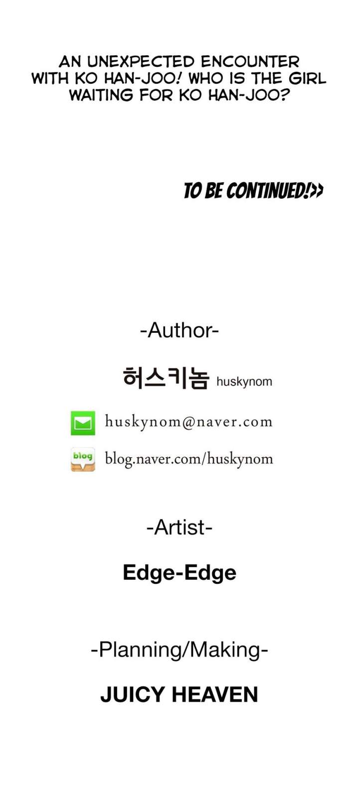 Sunggi's Study Group chapter 73 page 26