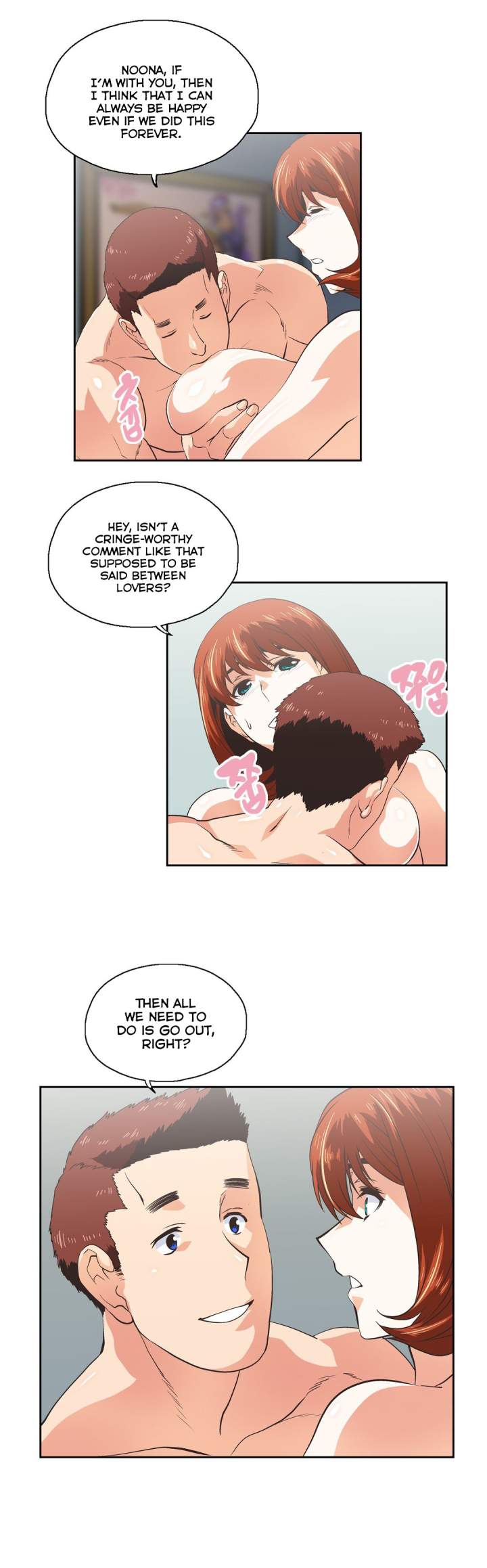 Sunggi's Study Group chapter 77 page 4