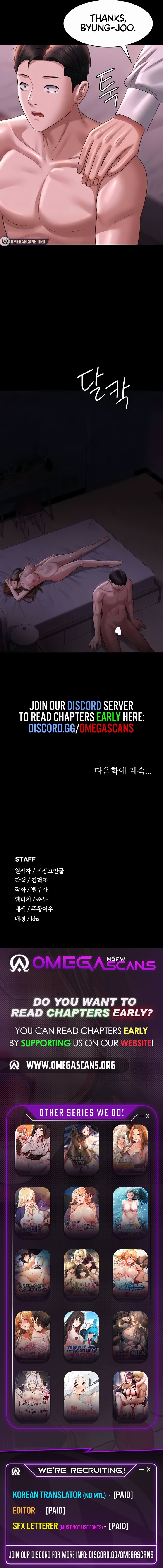 Supervisor Access chapter 129 page 11