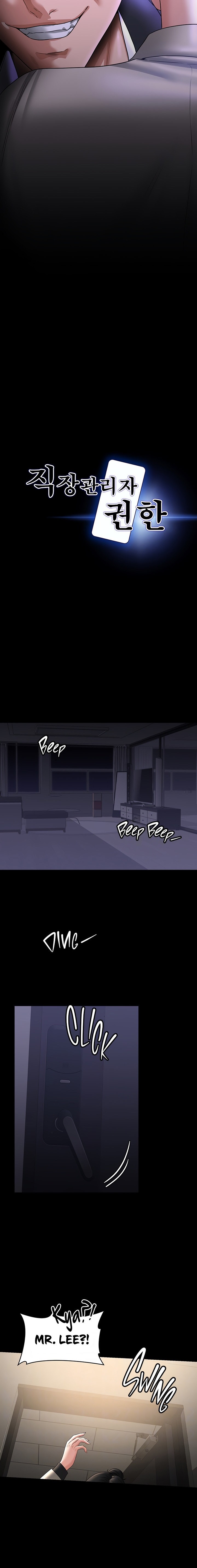 Supervisor Access chapter 92 page 2