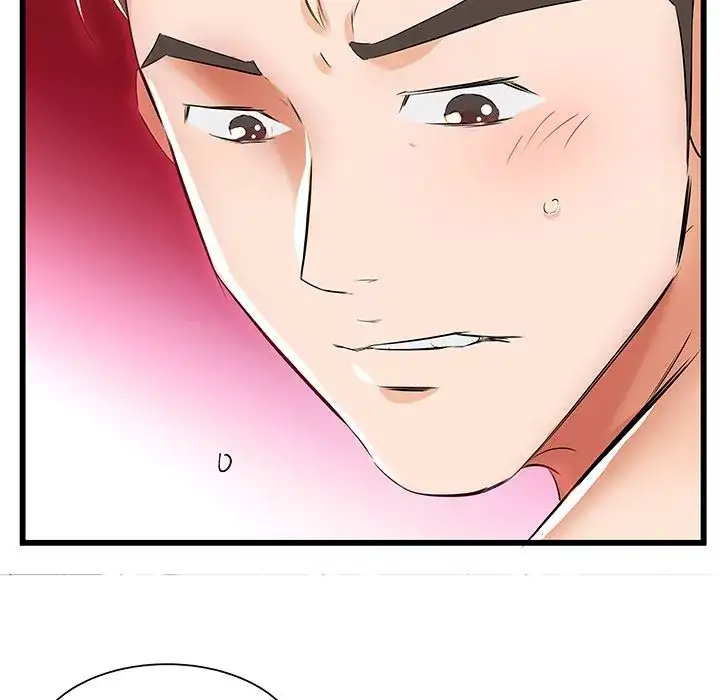 Sweet Guilty Love chapter 13 page 24