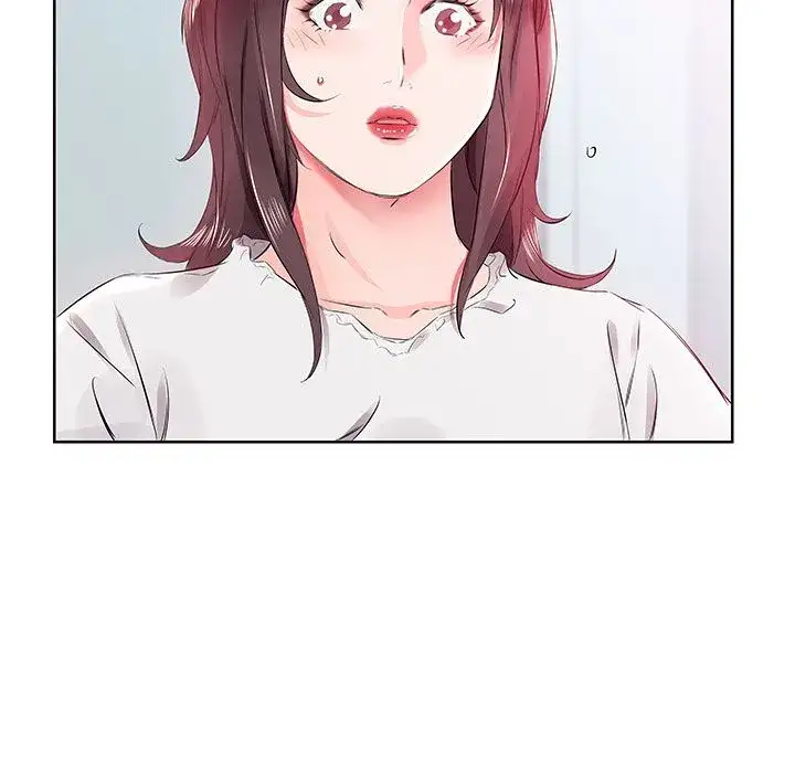 Sweet Guilty Love chapter 13 page 94