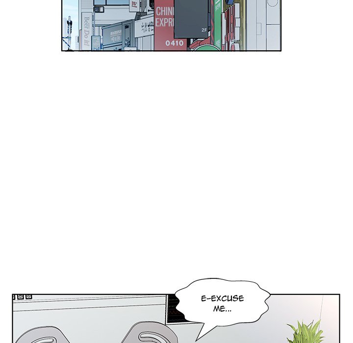 Sweet Guilty Love chapter 49 page 6