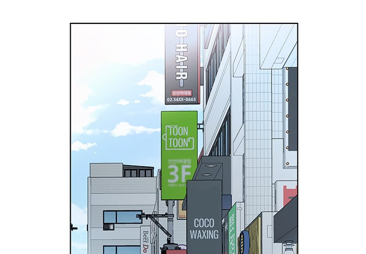 Sweet Guilty Love chapter 50 page 5