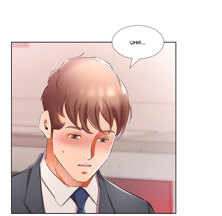 Sweet Guilty Love chapter 53 page 54