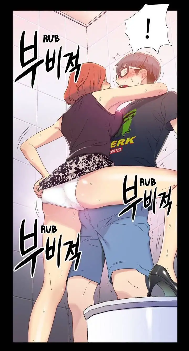 Sweet Guy chapter 1 page 14