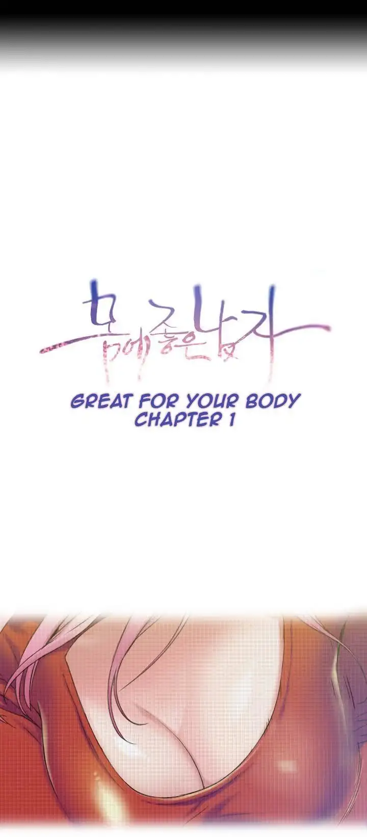 Sweet Guy chapter 1 page 16