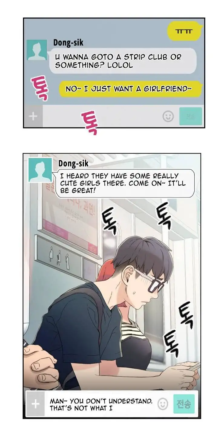 Sweet Guy chapter 1 page 26