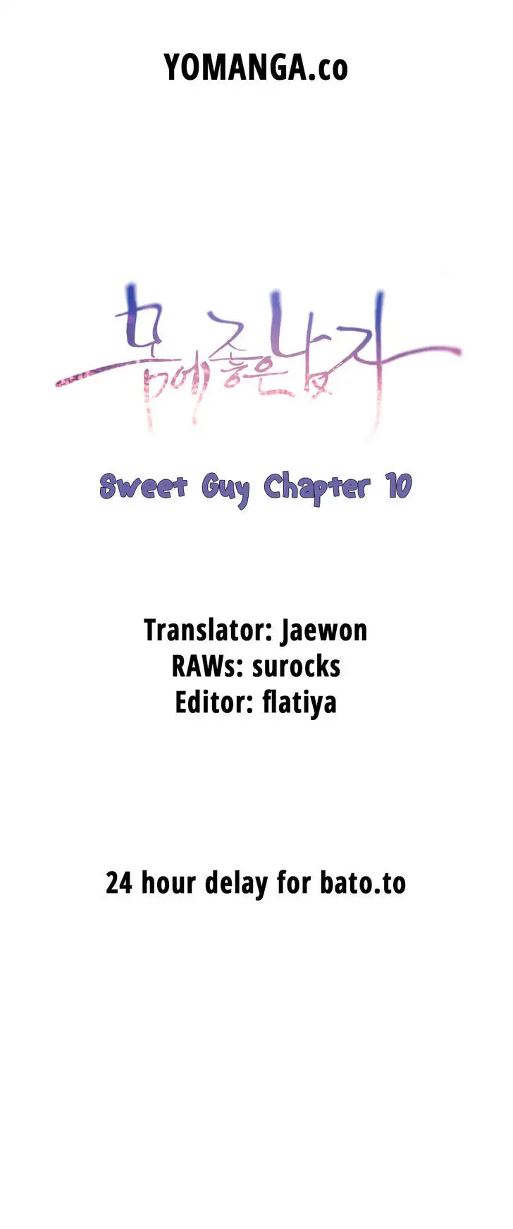 Sweet Guy chapter 10 page 1