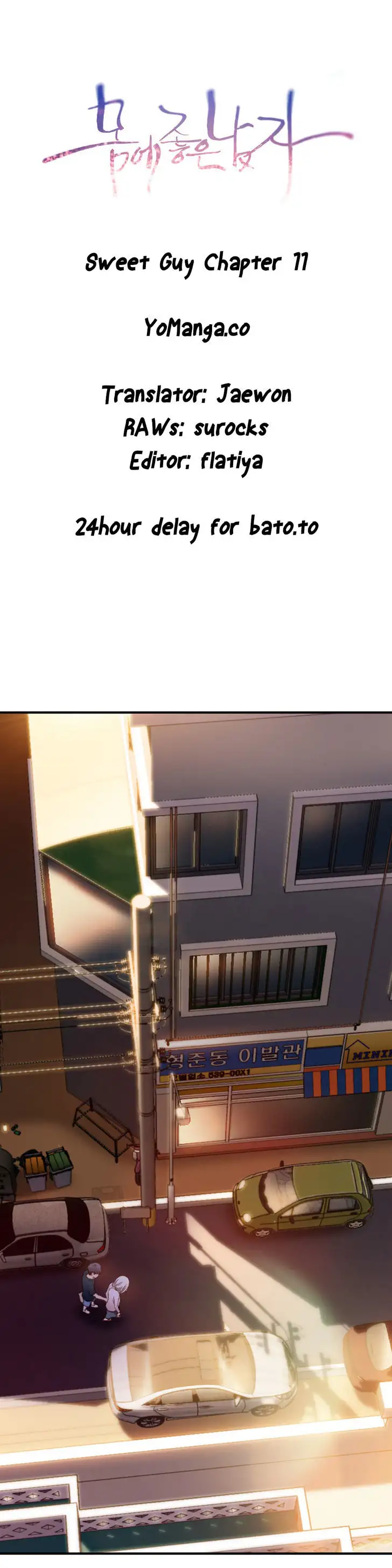 Sweet Guy chapter 11 page 1