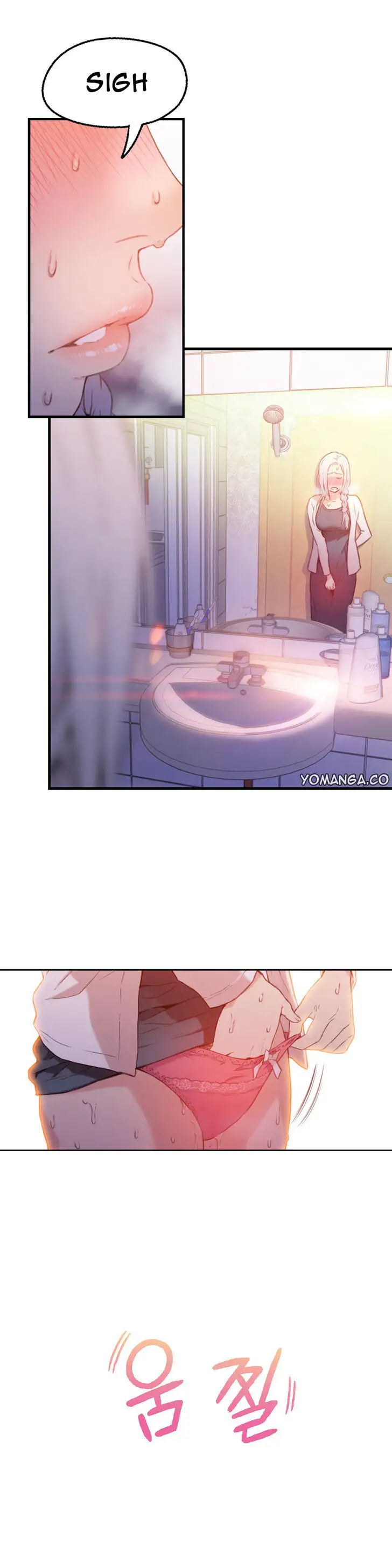 Sweet Guy chapter 11 page 7