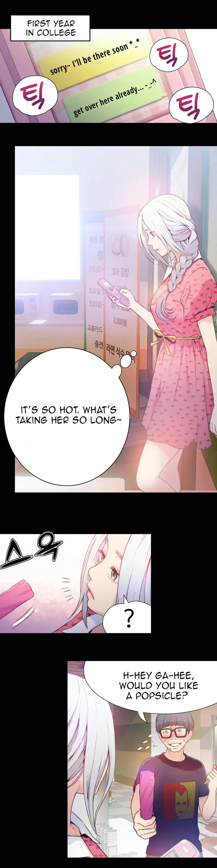Sweet Guy chapter 12 page 3