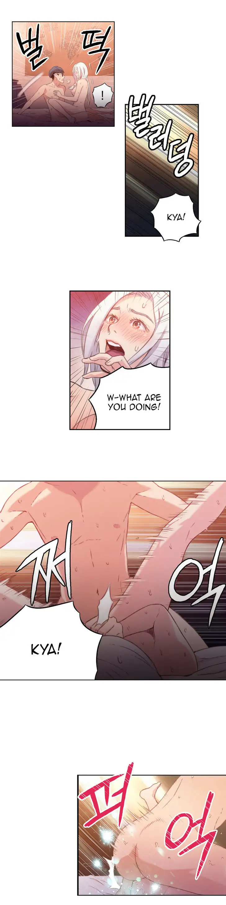 Sweet Guy chapter 12 page 17