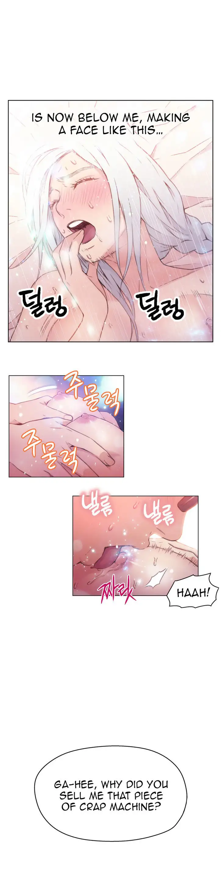 Sweet Guy chapter 12 page 19