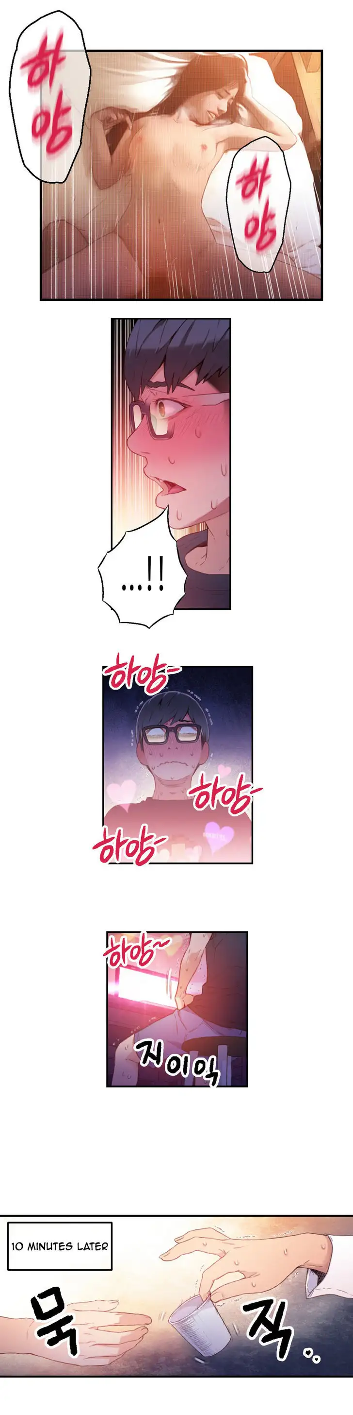Sweet Guy chapter 13 page 19