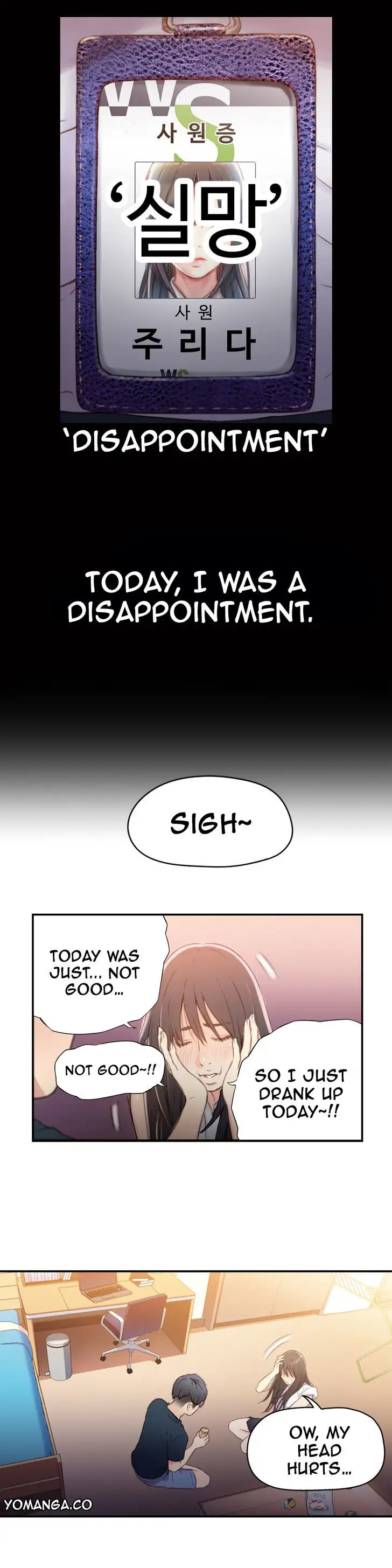 Sweet Guy chapter 18 page 12