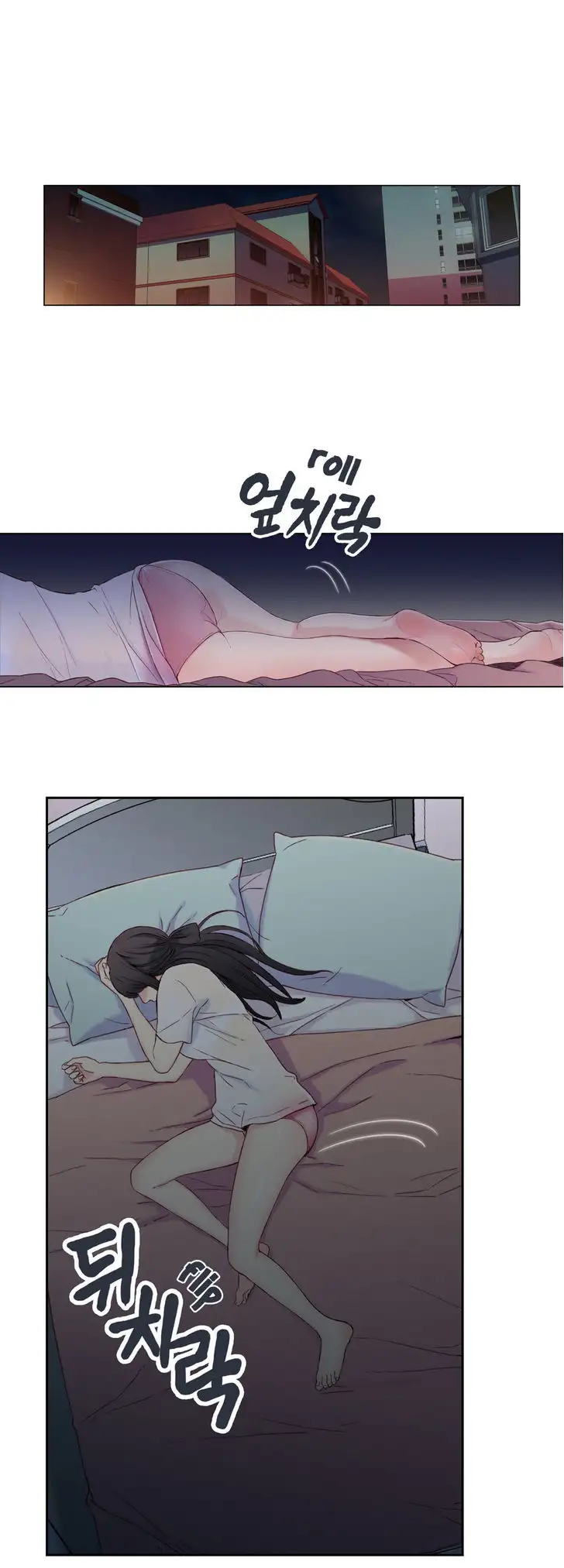 Sweet Guy chapter 2 page 1