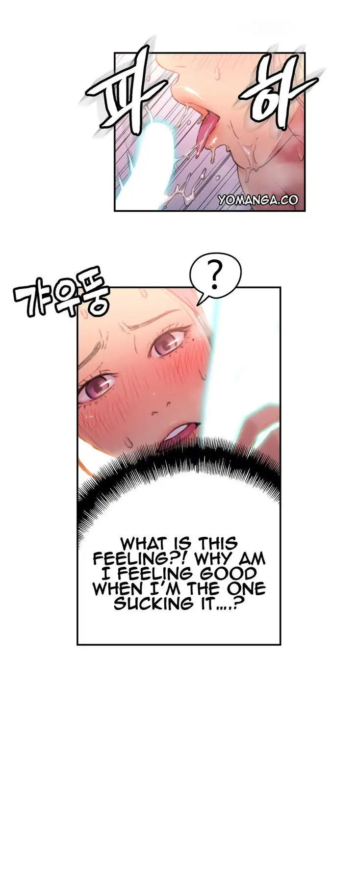 Sweet Guy chapter 21 page 15