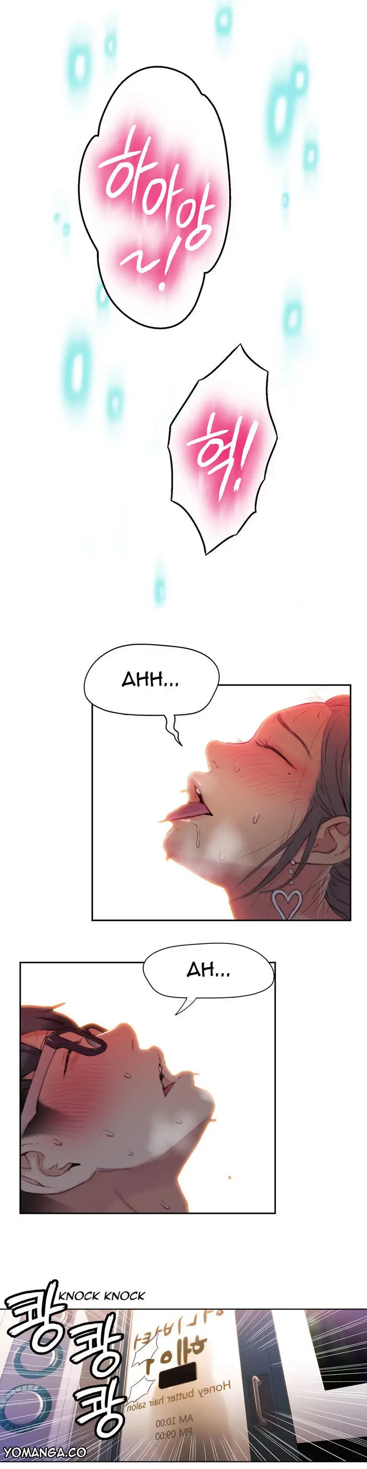 Sweet Guy chapter 21 page 17