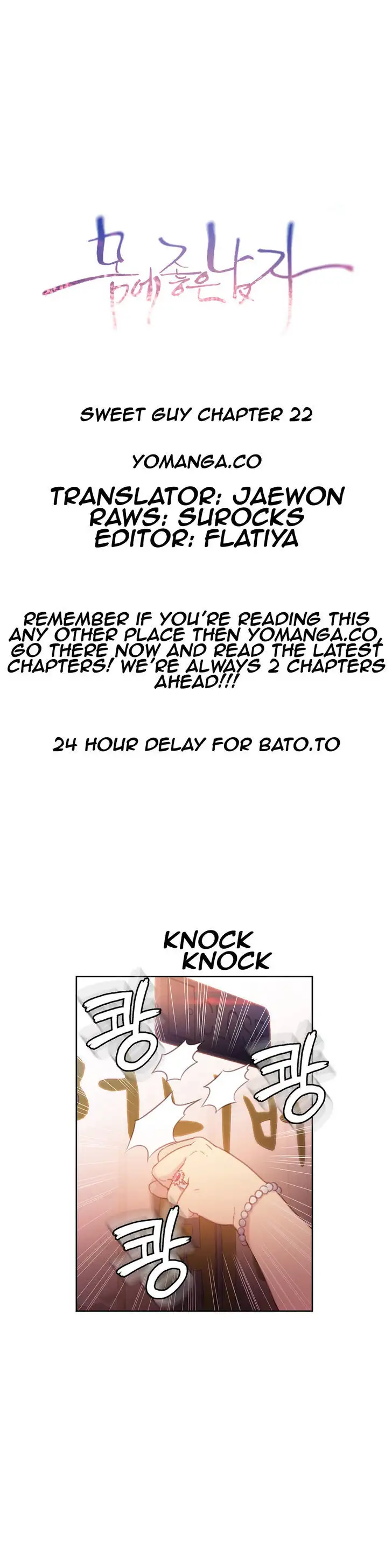 Sweet Guy chapter 22 page 1