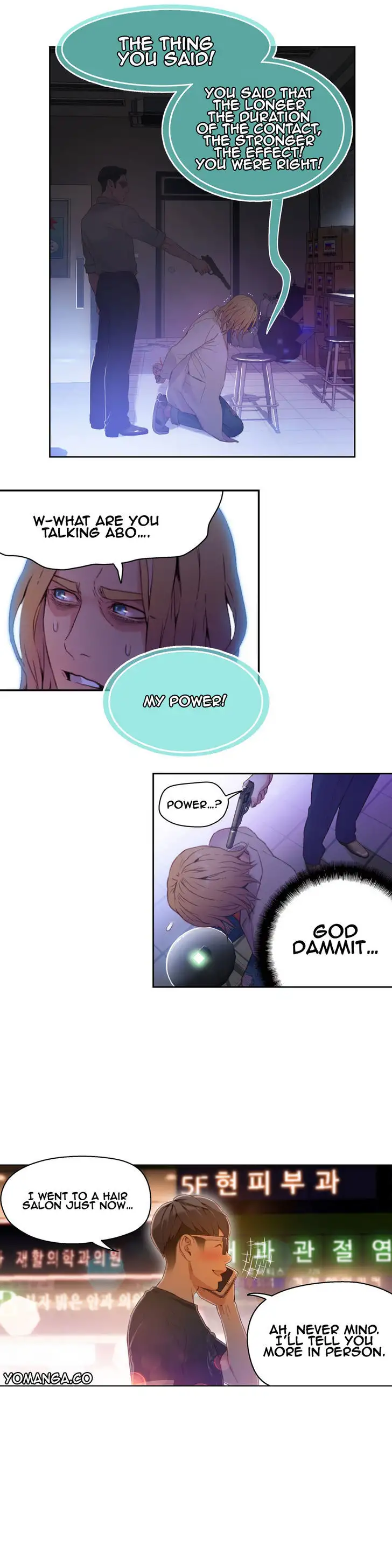 Sweet Guy chapter 23 page 13