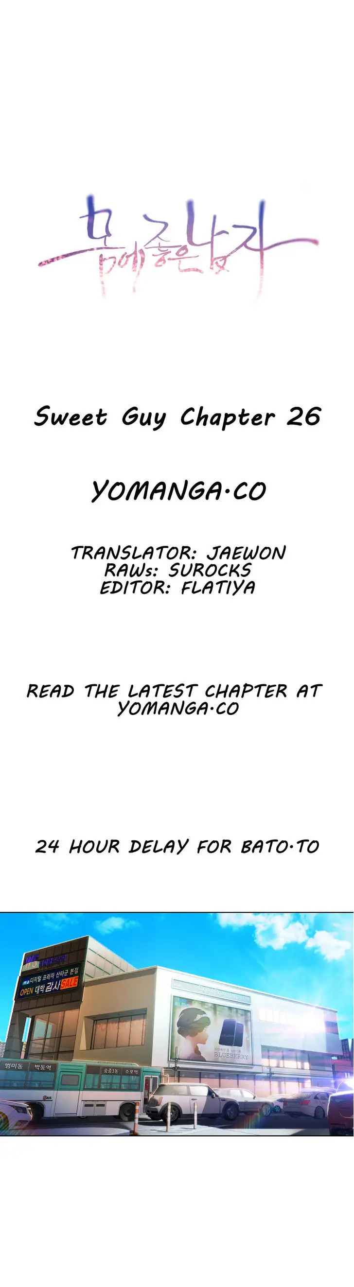 Sweet Guy chapter 26 page 1