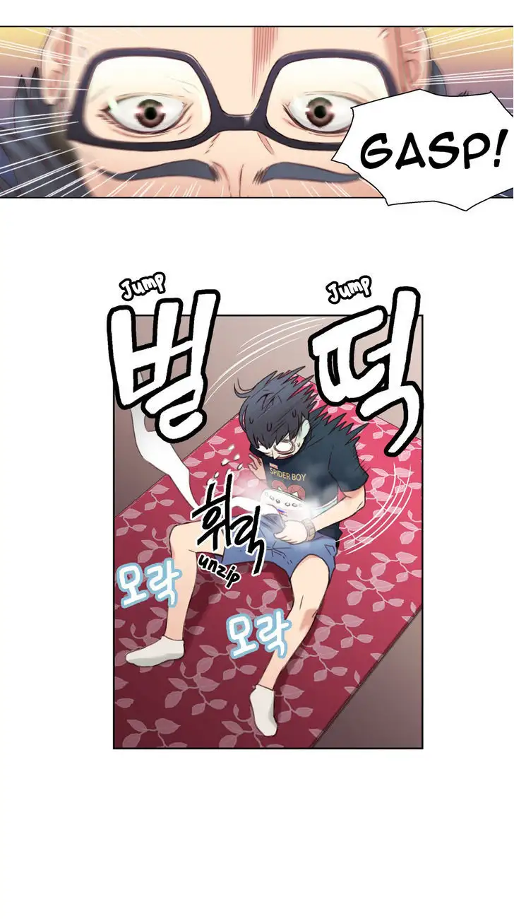 Sweet Guy chapter 3 page 2