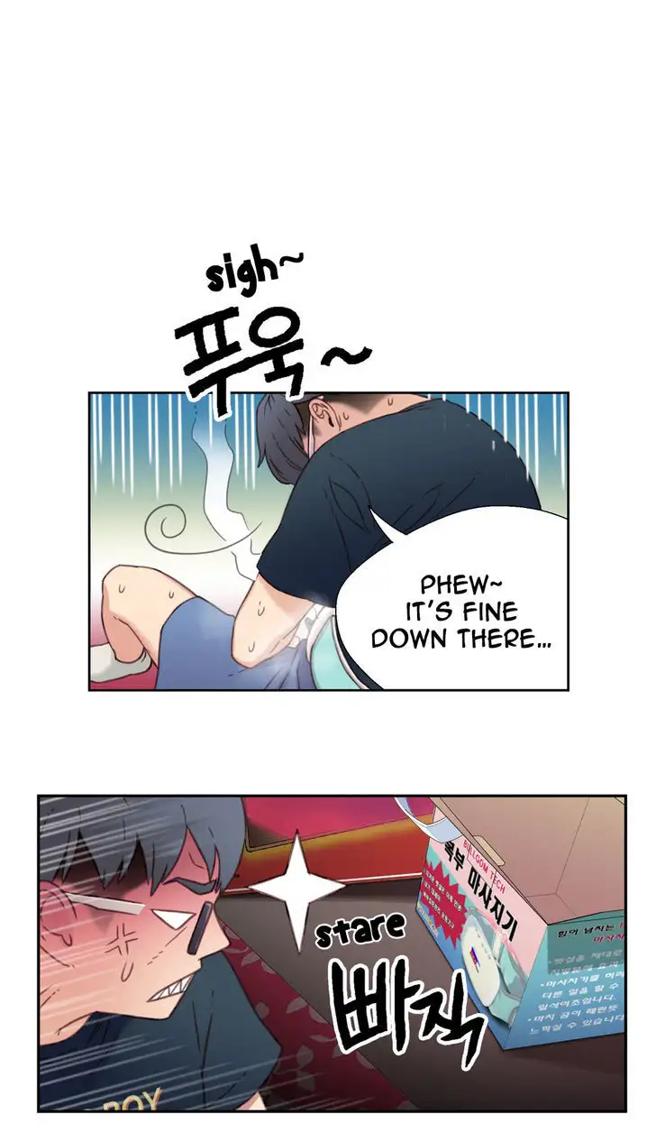 Sweet Guy chapter 3 page 3