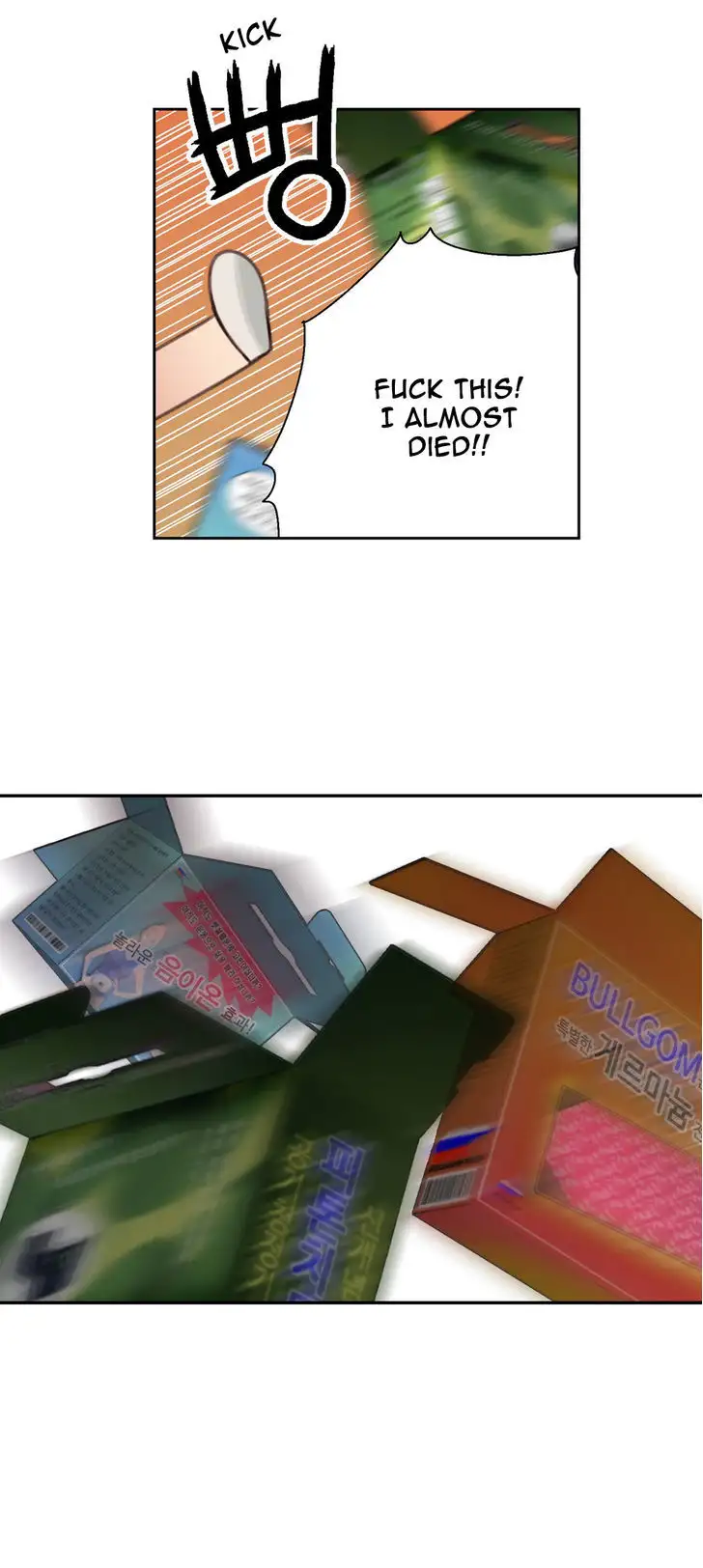 Sweet Guy chapter 3 page 4