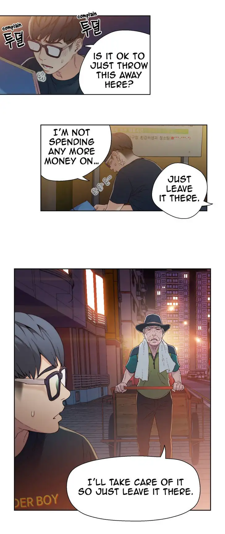 Sweet Guy chapter 3 page 13