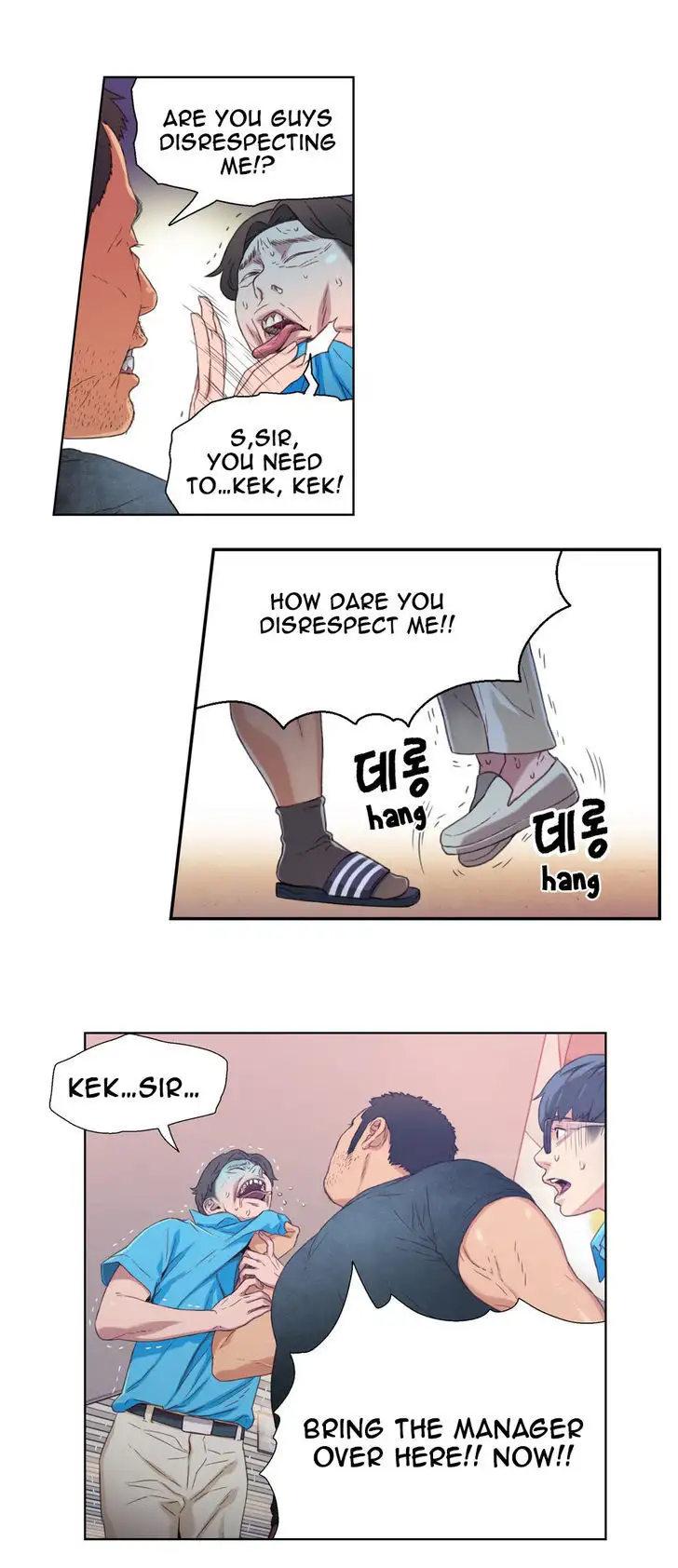 Sweet Guy chapter 3 page 43