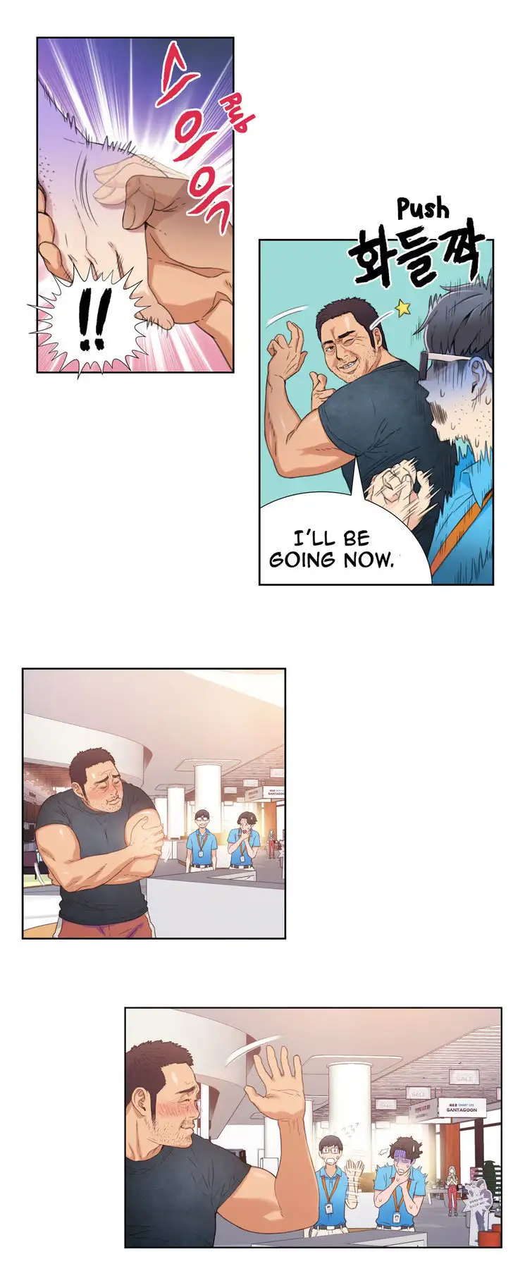 Sweet Guy chapter 3 page 52