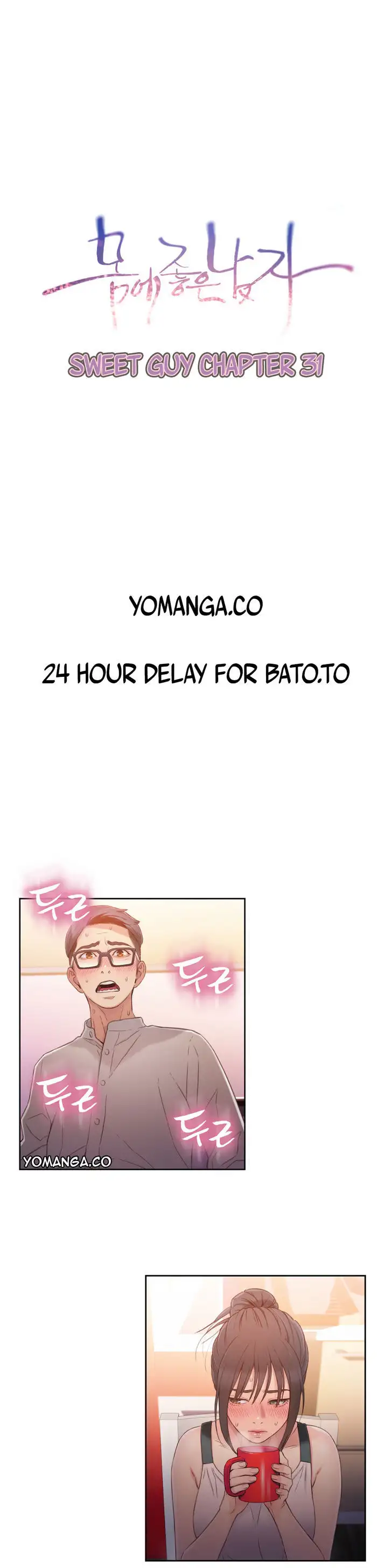 Sweet Guy chapter 31 page 1