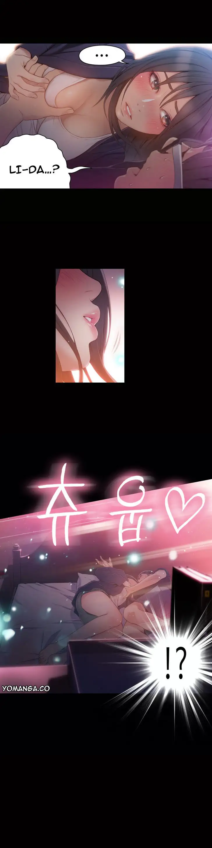 Sweet Guy chapter 31 page 17