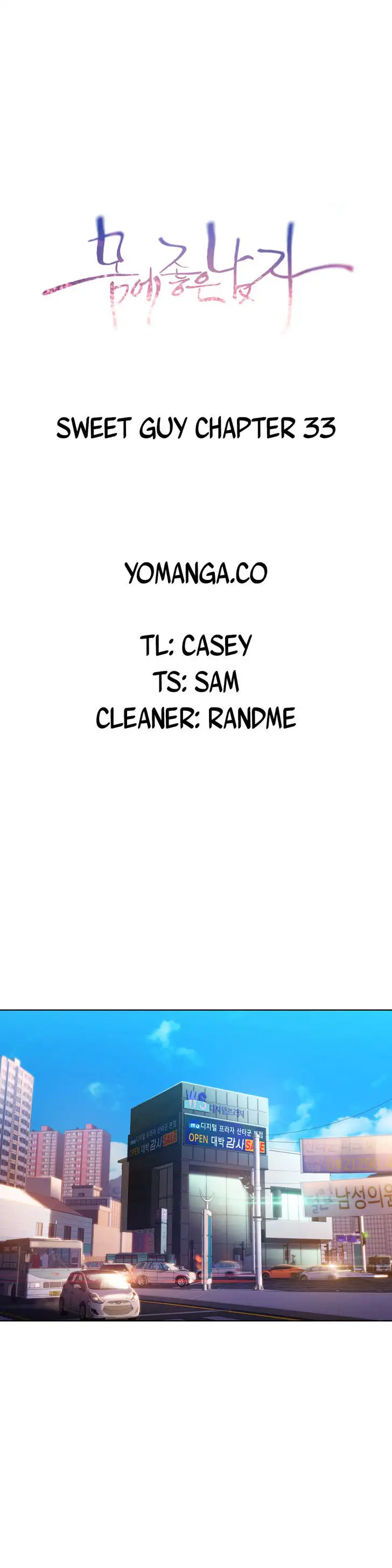 Sweet Guy chapter 33 page 1