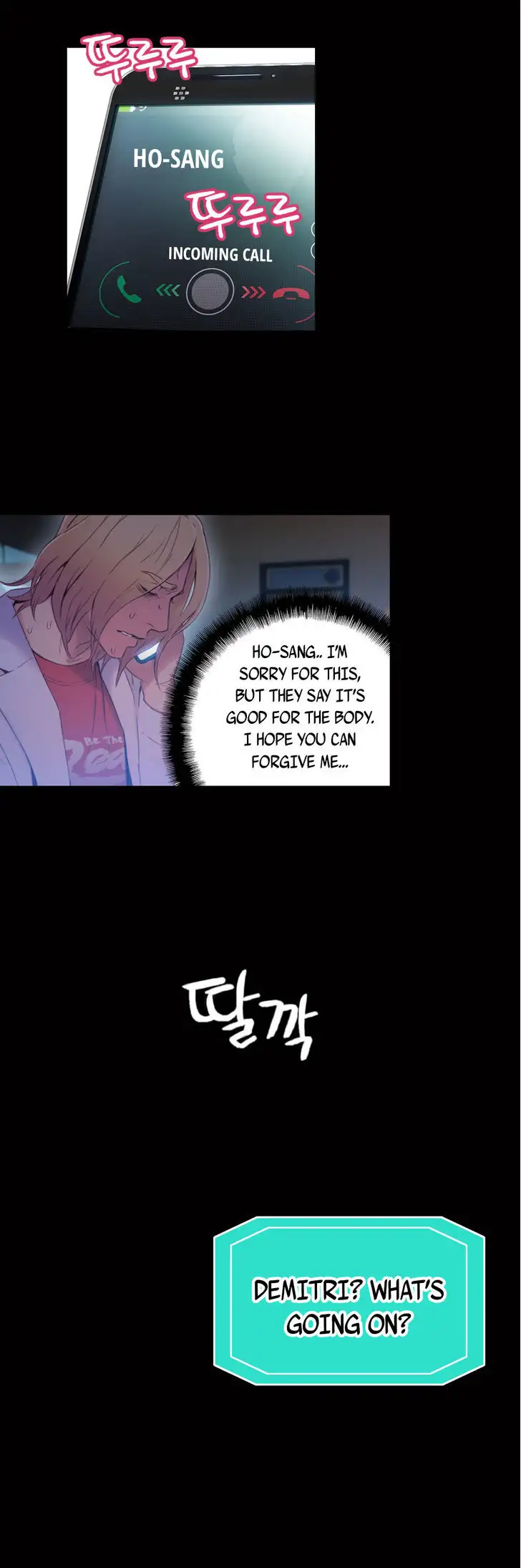 Sweet Guy chapter 33 page 17