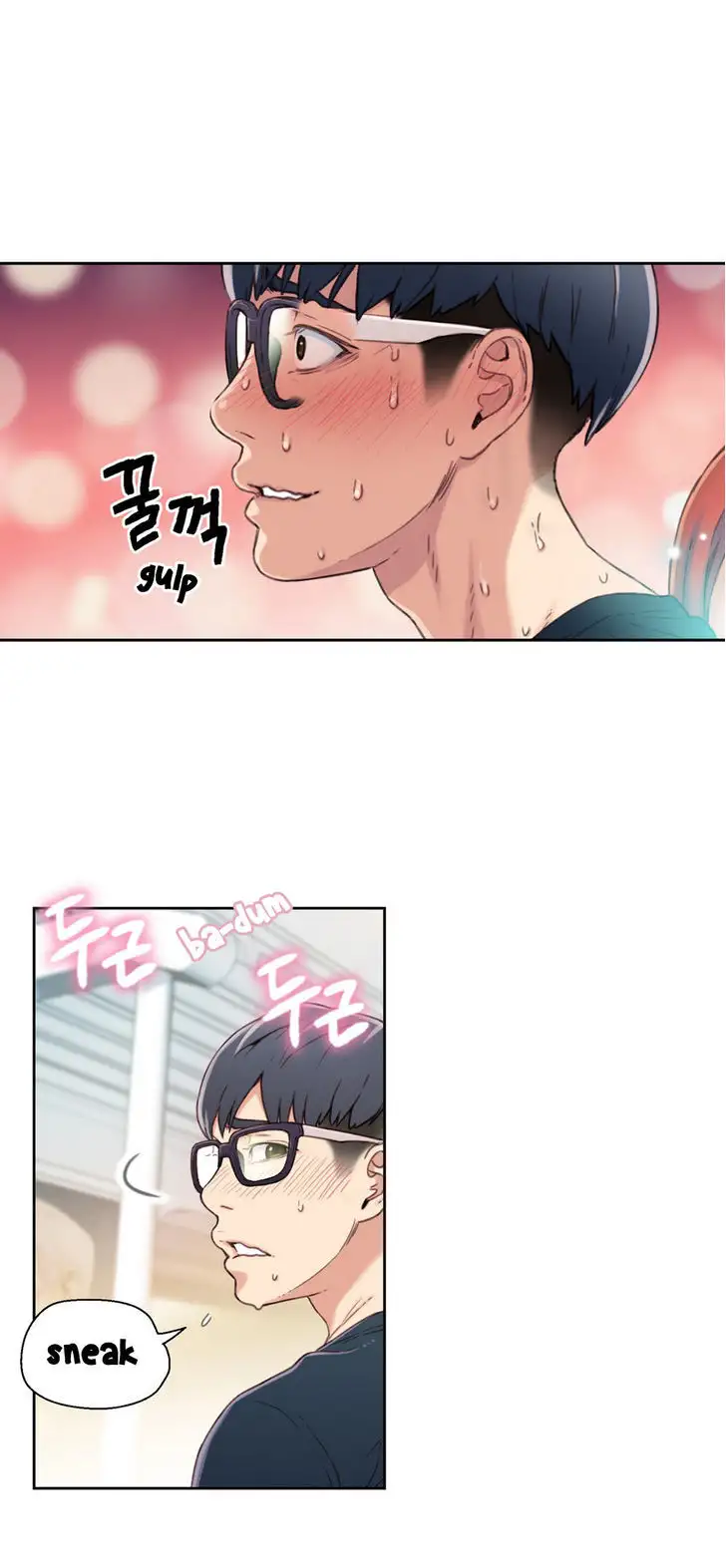 Sweet Guy chapter 4 page 5