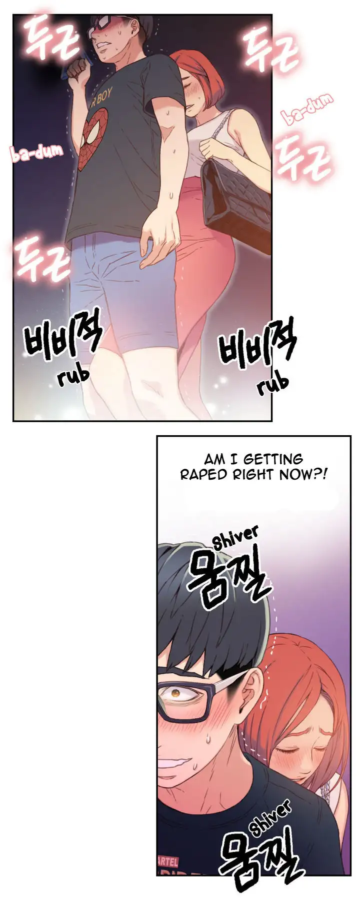 Sweet Guy chapter 4 page 17