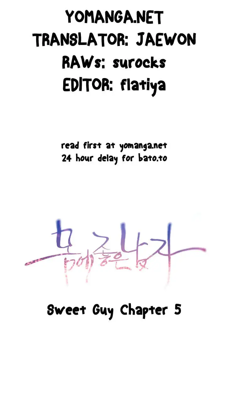 Sweet Guy chapter 5 page 3