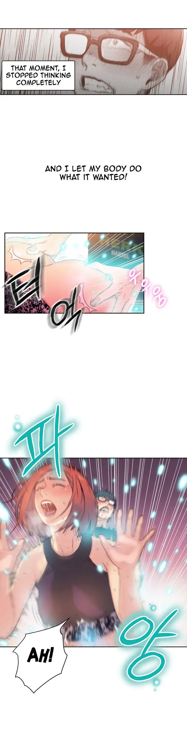 Sweet Guy chapter 5 page 42