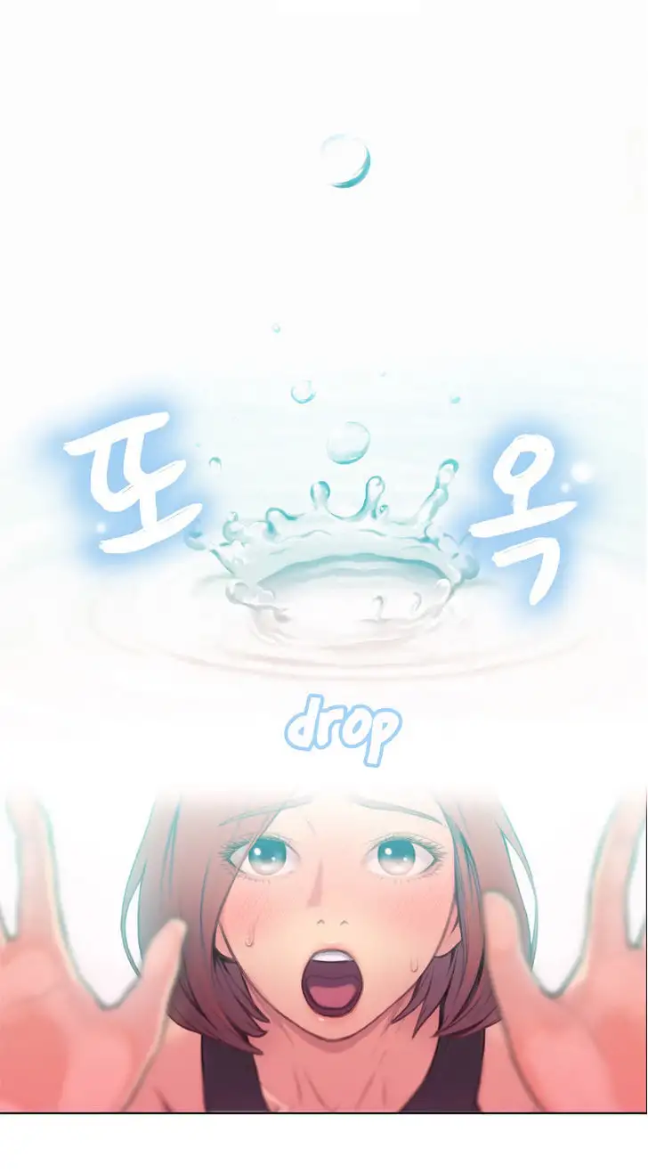 Sweet Guy chapter 5 page 47