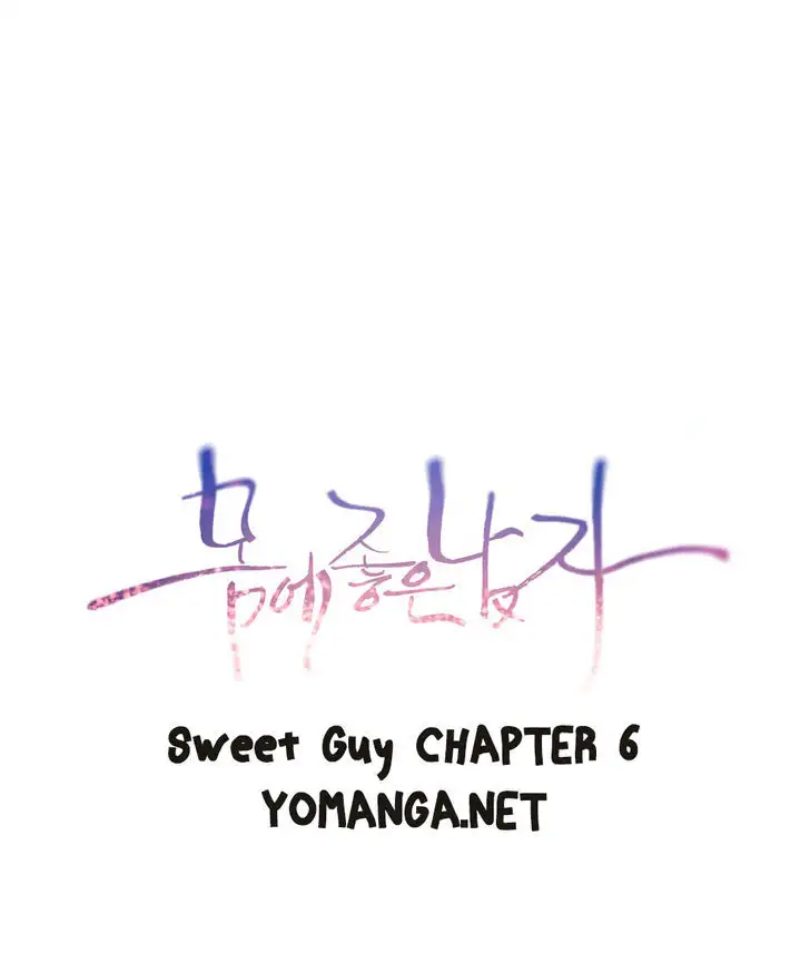 Sweet Guy chapter 6 page 1
