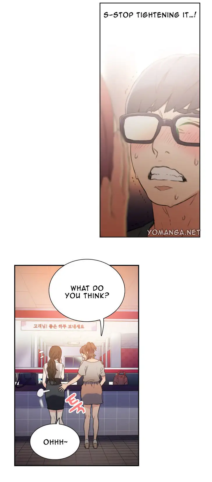 Sweet Guy chapter 6 page 5